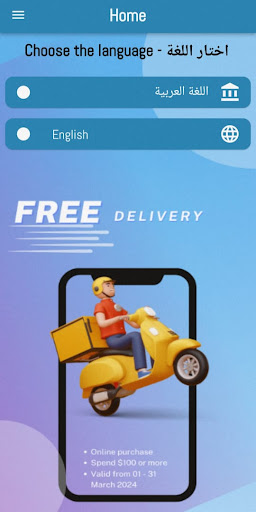 Delivery apps for drivers Screen 2