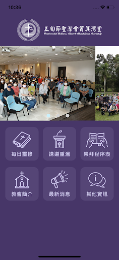 Android application PHCSKW screenshort