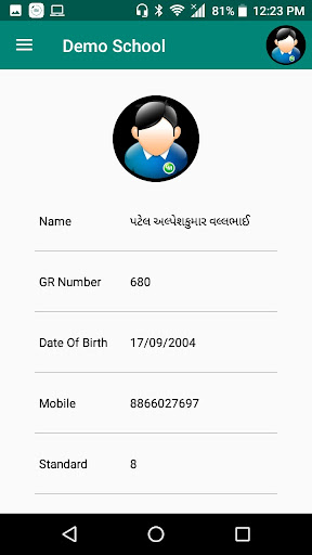 Sarvoday Vidhyalay Ramod