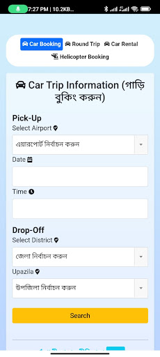 Probashir Taxi Screen 3