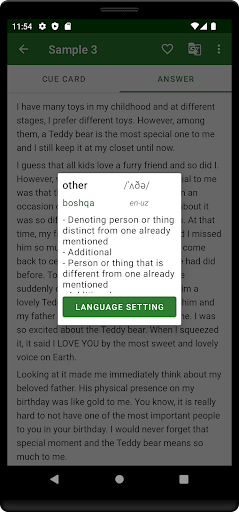 Screenshot of IELTS Speaking - IELTS Test