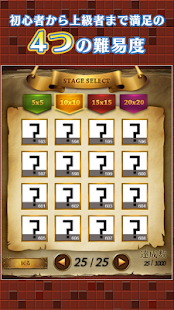 アプリのプレビュー