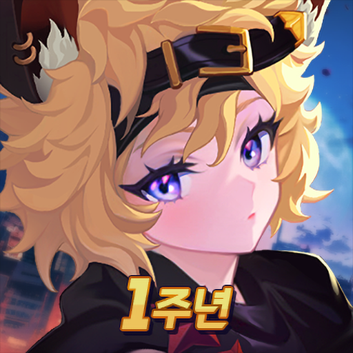 DragonSpear: Myu Idle RPG