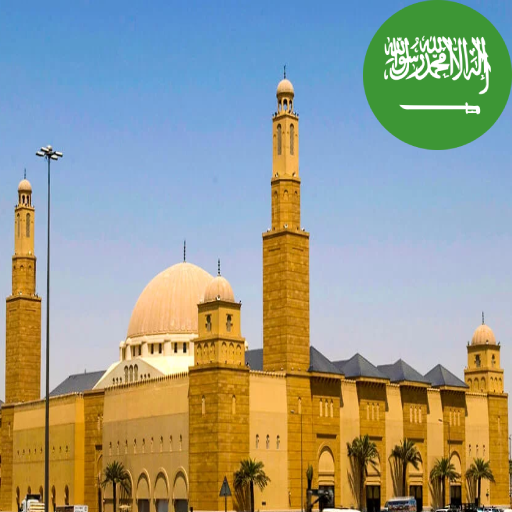 Azan Riyadh logo