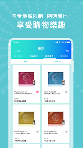 ASANA360 Screen 3