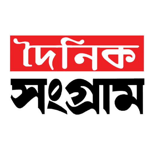 Dainik Sangram Epaper Download on Windows