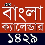 Cover Image of Télécharger Calendrier Bangla 1429  APK