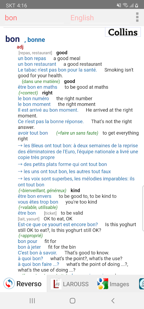 All French Dictionariesのおすすめ画像2