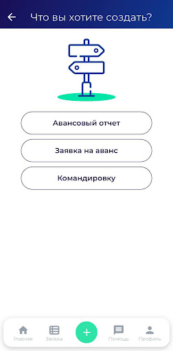 Corteos Companion Screen 2