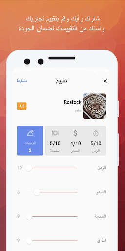 Aklat24 Screen 3