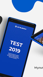 Test-2019(圖2)-速報App