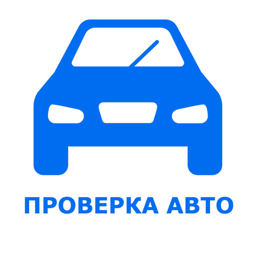 VIN проверка авто база гибдд - 1.1.2 Icon