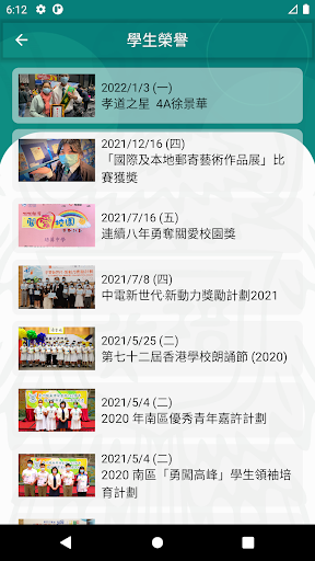 培英 Screen 2