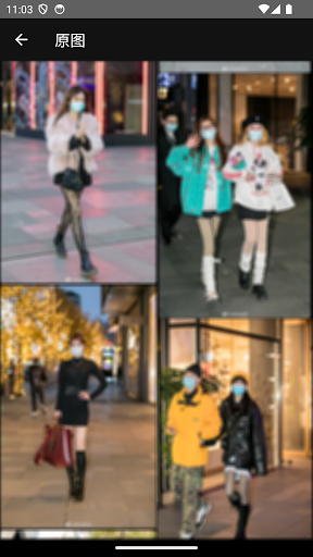StyleHarbor Screen 3