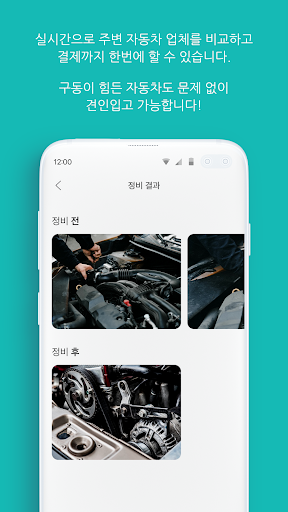 모니카 Screen 3