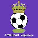 Arab Sport - عرب سبورت APK