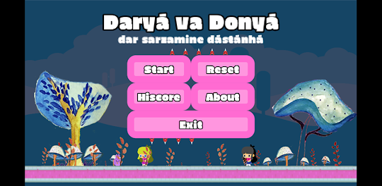 Darya o Donya