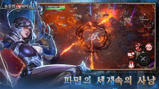Android application 불멸의 깨어남 screenshort