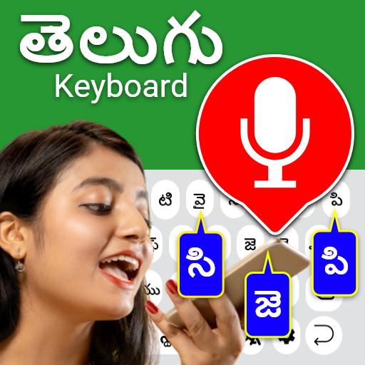 Easy Telugu Typing Keyboard logo