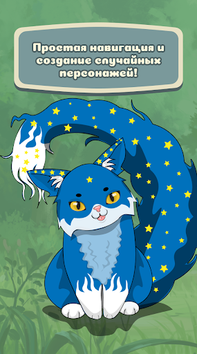 Avatar Maker: Cats 2 - Apps on Google Play