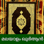 Quran Lite - Offline Quran Malayalam Translation Apk