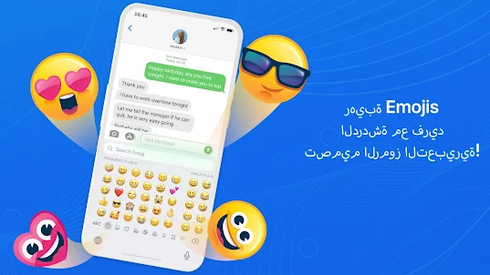 رسائل Phone 14 - OS 16 Msg