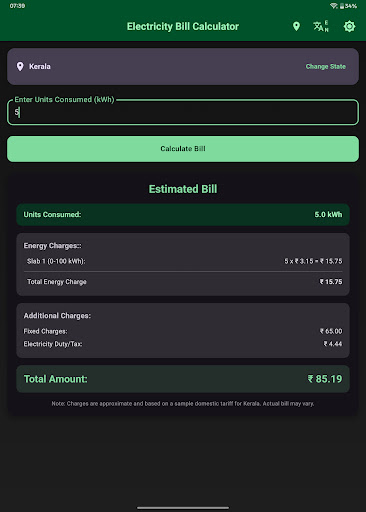 Bijli Calculator  Indian