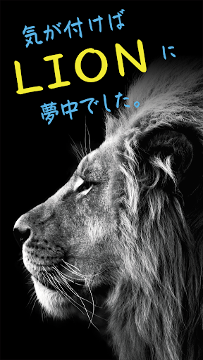 Android application ヒロセ通商 LION FX 5 バーチャル screenshort