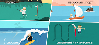 Game screenshot Fiete Sports - Спортивные игры apk download