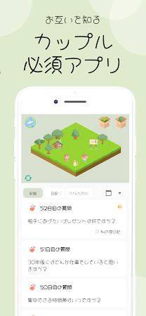 Game screenshot Tree of memories : 恋人日記 hack