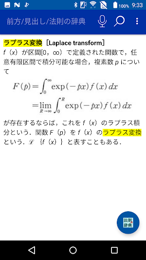 画像クリックでメニュー表示／非表示