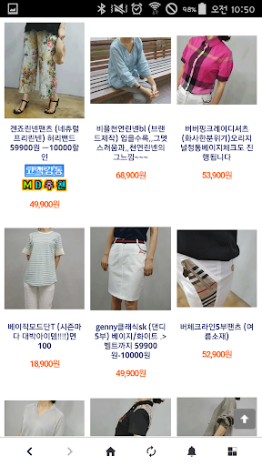 루디아스토리 Screen 2