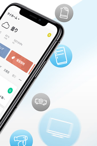 Edison Smart エジソンスマート Screen 2