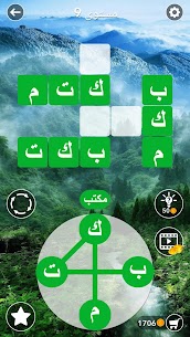 تحميل لعبة البحث عن الكلمات المتقاطعة مهكرة للاندرويد 2024 1
