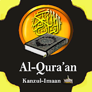 Al-Quraan Kanzul Imaan Hindi English Urdu Bangla