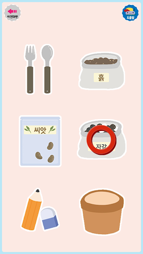 Minglebot AI Junior - 01