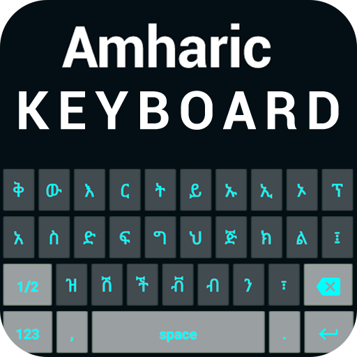Amharic Keyboard 1.1.4 Icon