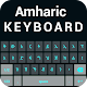 Amharic Keyboard विंडोज़ पर डाउनलोड करें