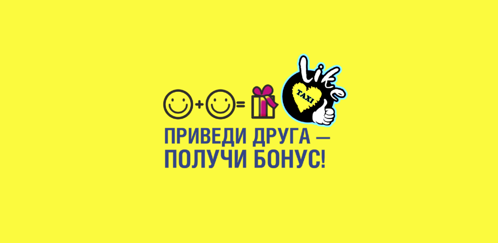 Такси Фряново: номера телефонов, цены, отзывы