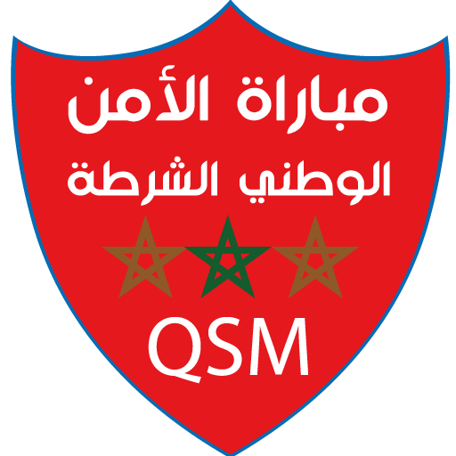 أسئلة مباراة الأمن الوطني logo