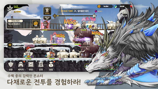 트리니티 가디언즈 : 혼돈의 탑 2