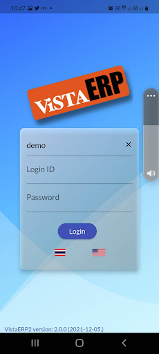 Android application VistaERP2 screenshort