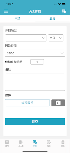 BeppuGroup Screen 2