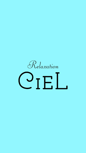 Android application Relaxation CIEL　公式アプリ screenshort