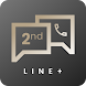 2nd Line+ Second Phone Number - Androidアプリ