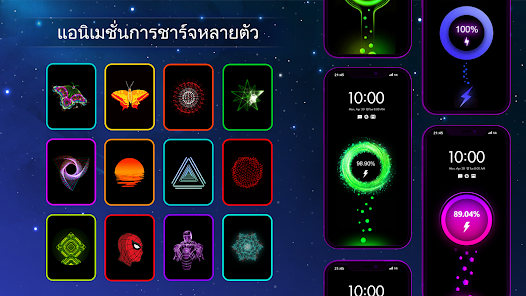 ภาพหน้าจอ