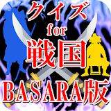 クイズfor戦国BASARA版 icon