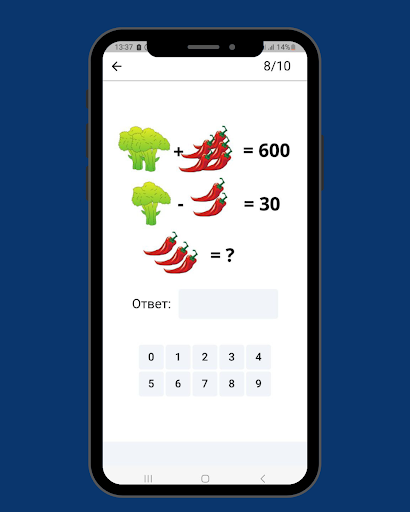 Math - интересная математика Screenshot 1 - AppWisp.com