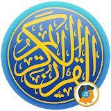Müqəddəs Quran - Sesli icon