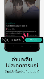 readAwrite  -  รี้ดอะไร้ต์